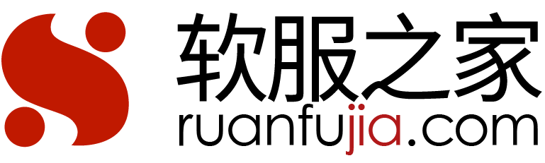 軟服之家