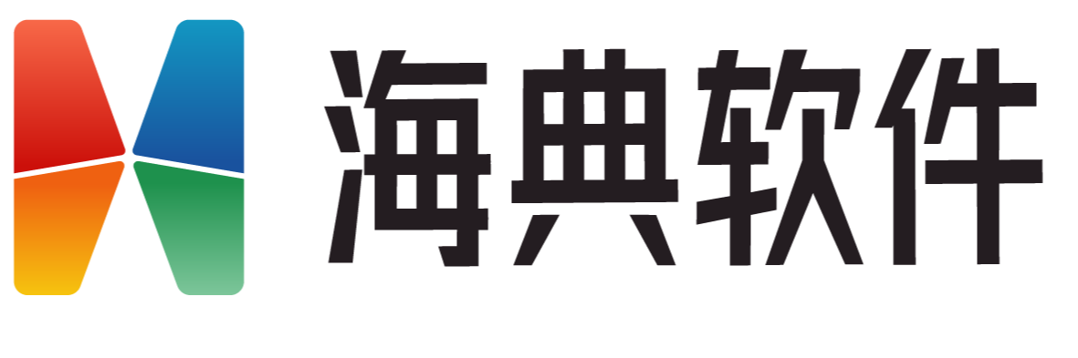 海典電商云OMS：全渠道訂單中臺(tái)