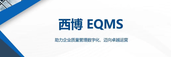 西博（上海）信息技術(shù)有限公司