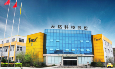 杭州天銘科技股份有限公司啟動(dòng)SIPM/PLM二期項(xiàng)目