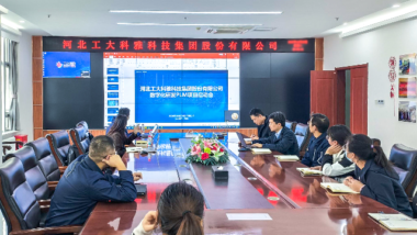 啟動(dòng)｜河北工大科雅＆盛維安泰 PLM 項(xiàng)目正式啟動(dòng)，譜寫(xiě)數(shù)字化協(xié)同新篇章