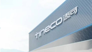 HxGN EAM助力添可智能科技實(shí)現(xiàn)資產(chǎn)全生命周期管理