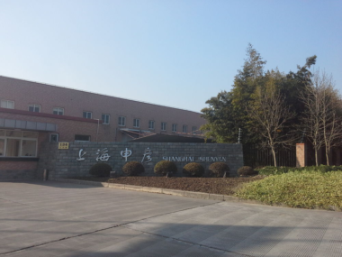 上海申彥通訊設(shè)備制造有限公司引進(jìn)SIPM/PLM系統(tǒng)